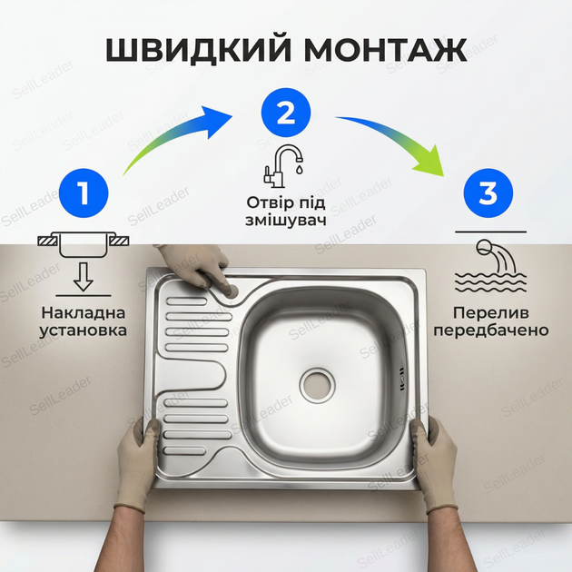 Мийка Vivia 50x60см накладна кухонна нержавіюча сталь на тумбу праве крило прямокутна для дому дачі - зображення 8
