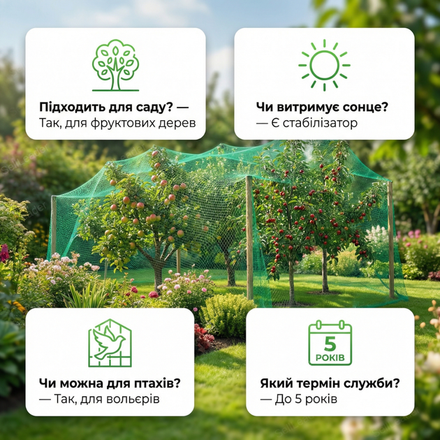 Сітка вольєрна AgroStar 1,5х50м для пташника сітка пластикова зелена полімерна комірка 12х14мм уф захист - зображення 4