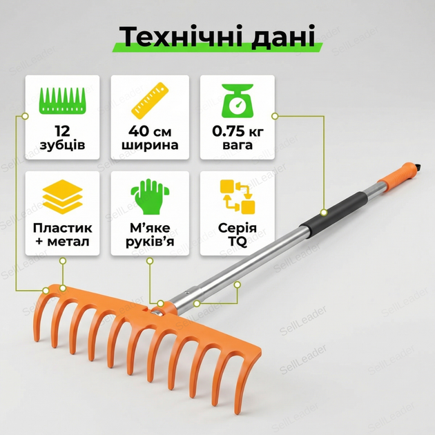 Грабли садовые 12 эластичных зубьев для листьев мусора 40 см пластиковые веерные легкие для газона сада дачи - изображение 3
