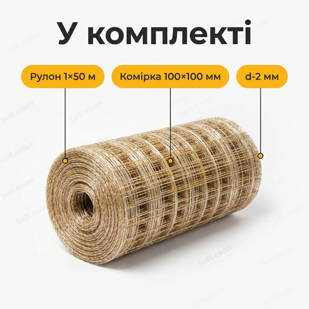 Сітка композитна Майстер 1х50м комірка 100х100мм армосітка діаметр 2мм для стяжки фундаменту glasspro рулон - зображення 9