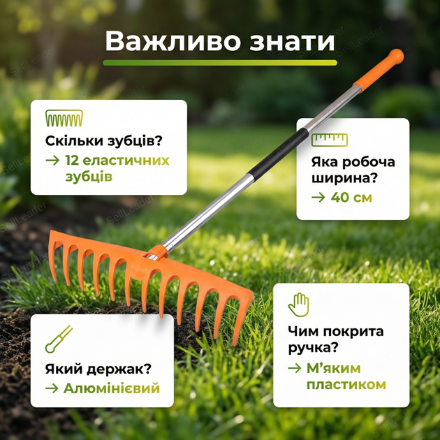Грабли садовые 12 эластичных зубьев для листьев мусора 40 см пластиковые веерные легкие для газона сада дачи - изображение 4