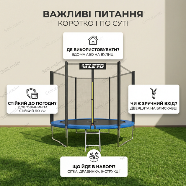 Батут детский с сеткой Atleto 183см игровой круглый уличный 36 пружин для детей двора дачи до 50кг синий - изображение 4