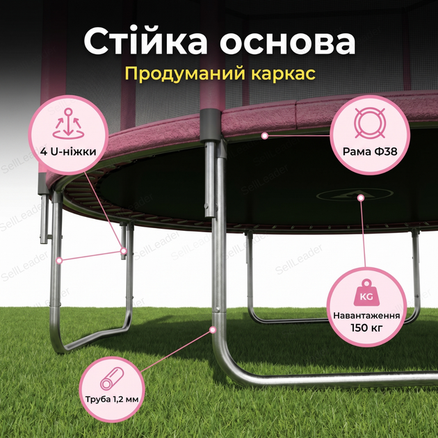 Батут Atleto 374см с сеткой и лестницей до 150кг круглый 64 пружины для двора сада дачи высота 260см розовый - изображение 7