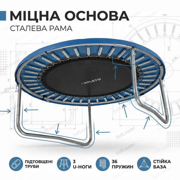 Батут детский с сеткой Atleto 183см игровой круглый уличный 36 пружин для детей двора дачи до 50кг синий - изображение 7