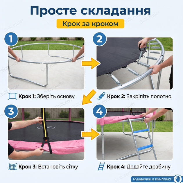 Батут Atleto 374см с сеткой и лестницей до 150кг круглый 64 пружины для двора сада дачи высота 260см розовый - изображение 8