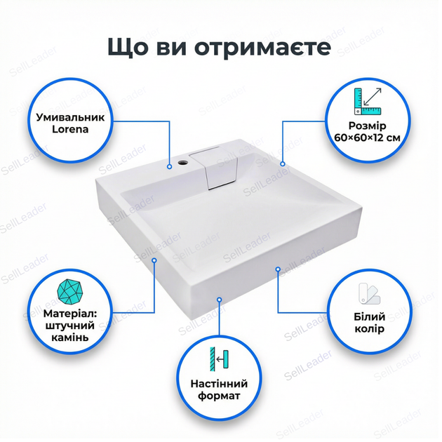 Умывальник Insana Lorena 60x60x12см для ванной комнаты на стиральную машину искусственный камень квадратный - изображение 9