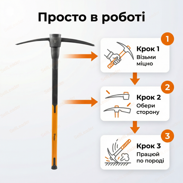 Кирка Fiberglass 3кг будівельна кована кайло склопластикова ручка для бетону ґрунту інструмент - Фото 8 Кирка Fiberglass 3кг будівельна кована кайло склопластикова ручка для бетону ґрунту інструмент - зображення 8
