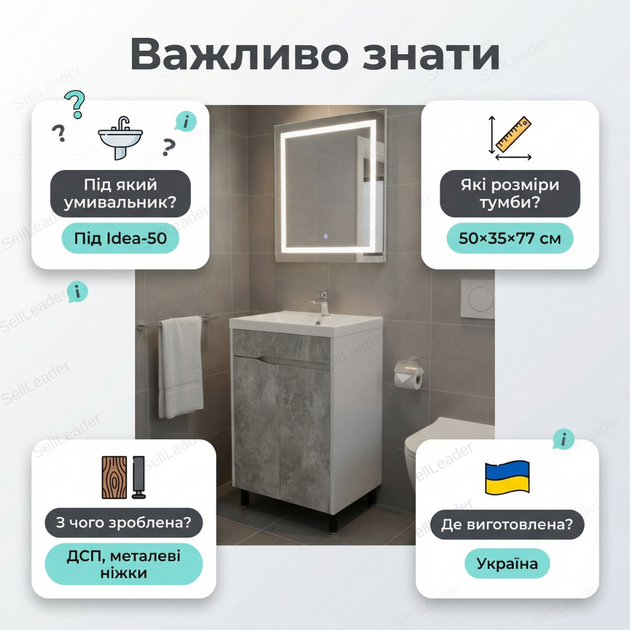 Тумба під умивальник Vivia Loft 50х77х35см підлогова шафа під раковину металеві ніжки база дсп для дому дачі - зображення 4