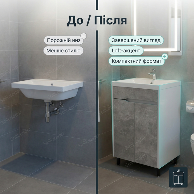 Тумба під умивальник Vivia Loft 50х77х35см підлогова шафа під раковину металеві ніжки база дсп для дому дачі - зображення 5