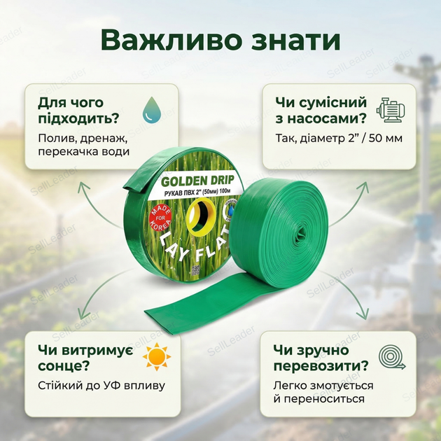 Шланг рукав 50мм 2" ПВХ Lay Flat 50 метрів напірний 6 бар армований полив для саду дому дачі газону - зображення 4