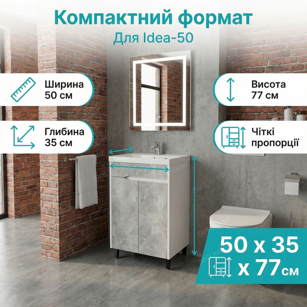 Тумба під умивальник Vivia Loft 50х77х35см підлогова шафа під раковину металеві ніжки база дсп для дому дачі - зображення 6