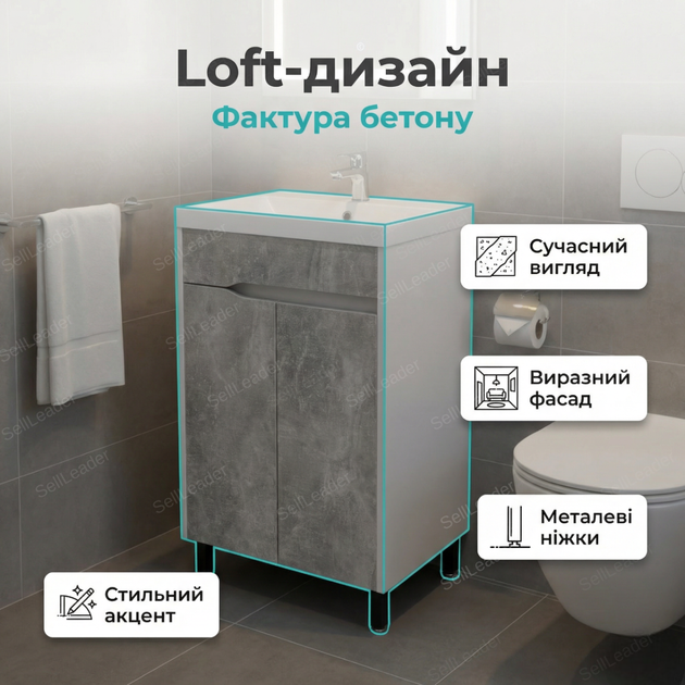 Тумба під умивальник Vivia Loft 50х77х35см підлогова шафа під раковину металеві ніжки база дсп для дому дачі - зображення 7