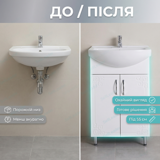 Тумба Vivia Classic под умывальник 77х39х55см белая две двери для ванной комнаты дома отеля ДСП влагостойкая - изображение 5