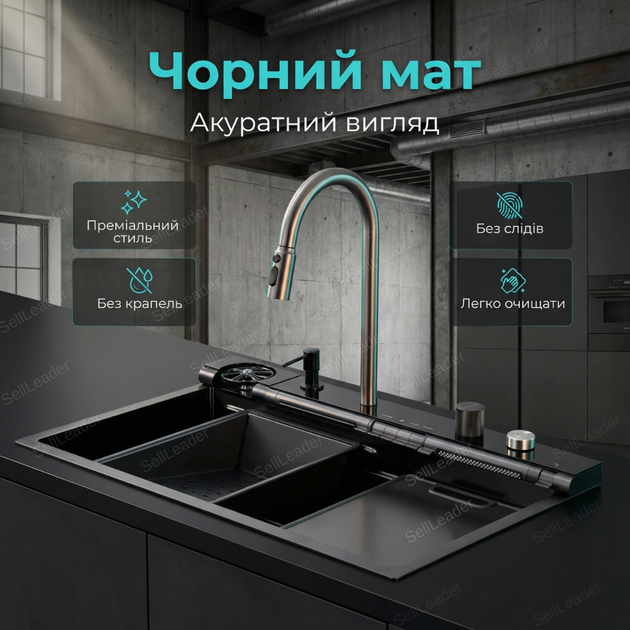 Кухонная мойка Insana 75х46х22см врезная черная раковина нержавеющая сталь для кафе дома квартиры прямоугольная - изображение 7
