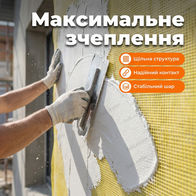 Склосітка Baustoff 1х70м 160г/м² для фасаду штукатурки тріщин утеплення армуюча комірка 4×4мм алкостійка - зображення 5