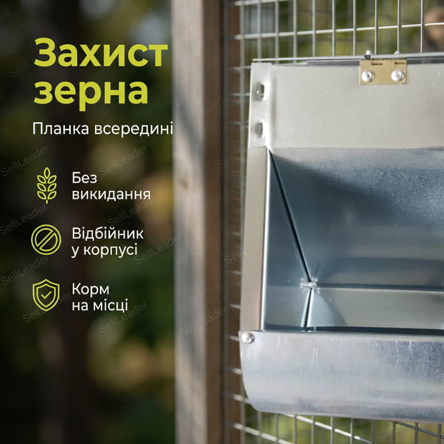 Бункерная кормушка с крышкой 1.5л для кроликов и грызунов оцинкованная наружная нержавеющая сталь антивыгребная - Фото 6 Бункерная кормушка с крышкой 1.5л для кроликов и грызунов оцинкованная наружная нержавеющая сталь антивыгребная - изображение 6