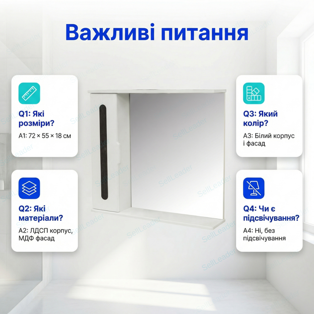 Дзеркальна шафка 55х18х72см для ванної кімнати дому готелю без підсвітки мдф дзеркало настінне - зображення 4