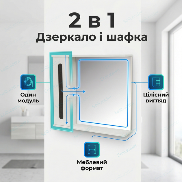 Дзеркальна шафка 55х18х72см для ванної кімнати дому готелю без підсвітки мдф дзеркало настінне - зображення 6