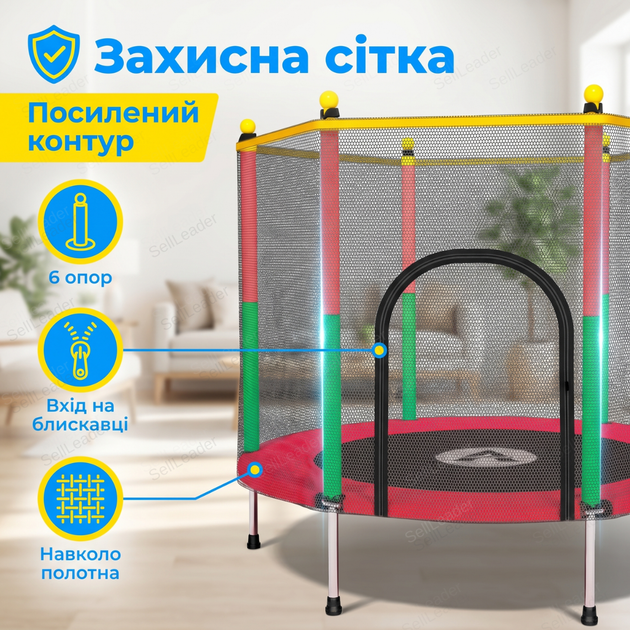 Батут детский с сеткой Atleto 140см игровой круглый высота 122см для детей двора дома дачи до 60кг красный - Фото 6 Батут детский с сеткой Atleto 140см игровой круглый высота 122см для детей двора дома дачи до 60кг красный - изображение 6