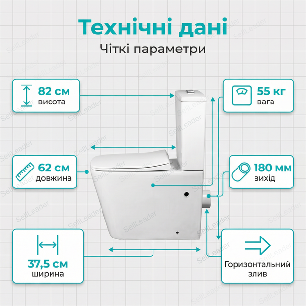 Унітаз Insana 62х37,5х82см компакт безобідковий підлоговий горизонтальний вихід сидіння мікроліфт для дому - изображение 3
