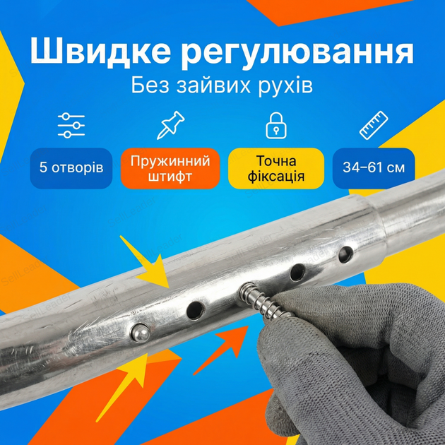 Антибрик для корів 34-61 см нержавіюча сталь фіксатор ніг регульований утримувач міцний проти ударів - Фото 6 Антибрик для корів 34-61 см нержавіюча сталь фіксатор ніг регульований утримувач міцний проти ударів - зображення 6