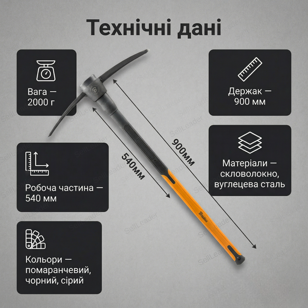 Кирка Fiberglass 2кг строительная кованая кайло стеклопластиковая ручка для бетона грунта инструмент - изображение 3