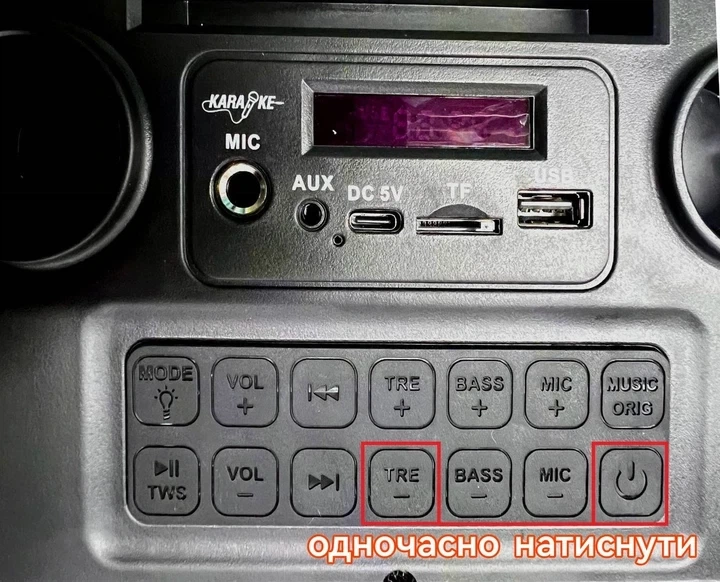 Портативна Bluetooth колонка ZQS4247 16Вт із 2 мікрофонами караоке USB TF FM AUX - зображення 4