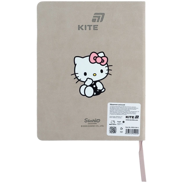 Школьный дневник KITE, Hello Kitty, твердый переплет, (HK26-264-1) - изображение 6