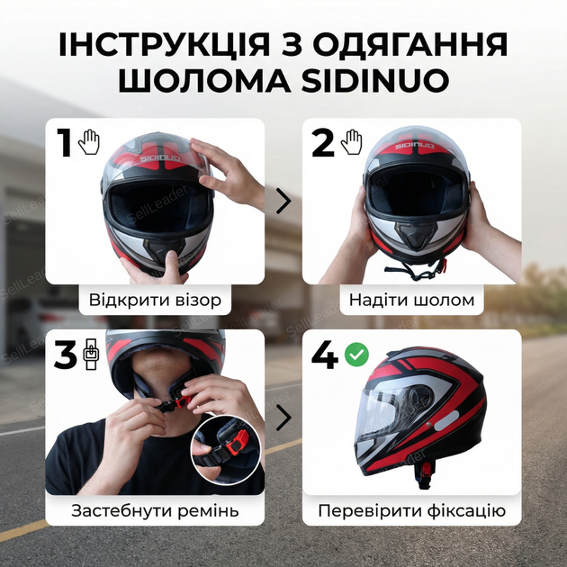 Мотошолом HF-112 L 59-60см для города скутера мотоцикла солнцезащитный визор многоканальная вентиляция красный - Фото 8 Мотошолом HF-112 L 59-60см для города скутера мотоцикла солнцезащитный визор многоканальная вентиляция красный - изображение 8