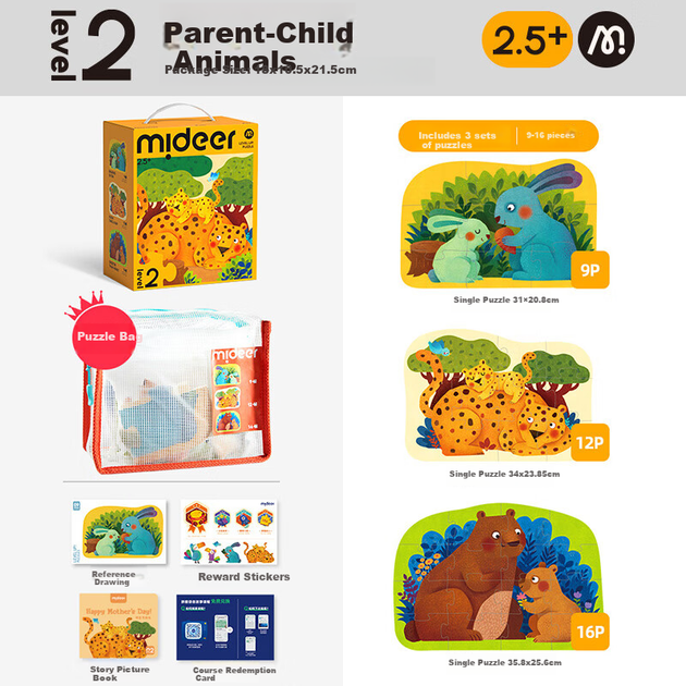 Детский пазл MiDeer Advanced Puzzle Early Education Paper Large Piece Puzzle Level 2 - Parent-Child Animal (версия с сумкой для хранения) - подарок для детей - изображение 2