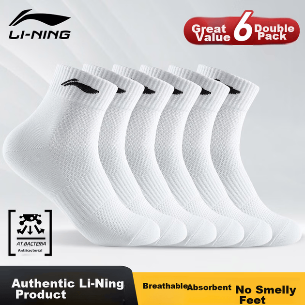 Носки Li-Ning мужские баскетбольные средней высоты антибактериальные, белые, 6 пар, размер 38-44 - Фото 2 Носки Li-Ning мужские баскетбольные средней высоты антибактериальные, белые, 6 пар, размер 38-44 - изображение 2
