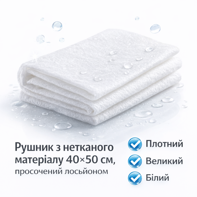 Набор влажных пропитанных полотенец Лео 50×40 см 5 шт (4821002032037) - изображение 3