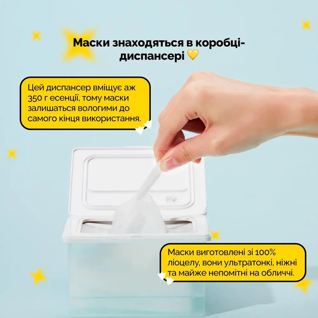 Набір щоденних зволожувальних масок Needly Daily Toner Mask, 30 шт - изображение 4