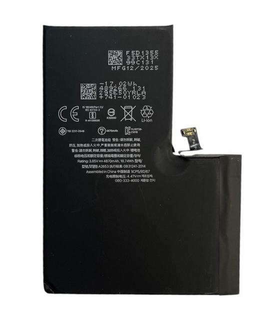 Батарея для iPhone 13 Pro Max (4870 mAh), оригінальний чип NEW (з підвищеною ємкістю) без помилки в налаштуваннях - Фото 1 Батарея для iPhone 13 Pro Max (4870 mAh), оригінальний чип NEW (з підвищеною ємкістю) без помилки в налаштуваннях - зображення 1