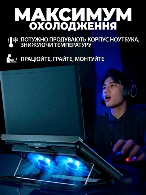 Охлаждающая подставка для ноутбука Hoco GA4 12–17" RGB 2 вентиляторы 7 регулировок наклона USB кулер - изображение 6