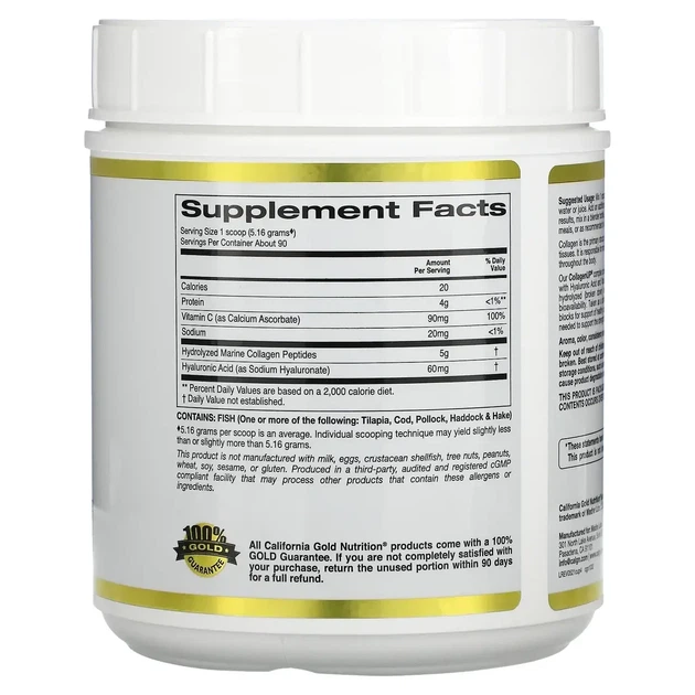 Морський коллаген California GOLD Nutrition CollagenUP 464g - изображение 2