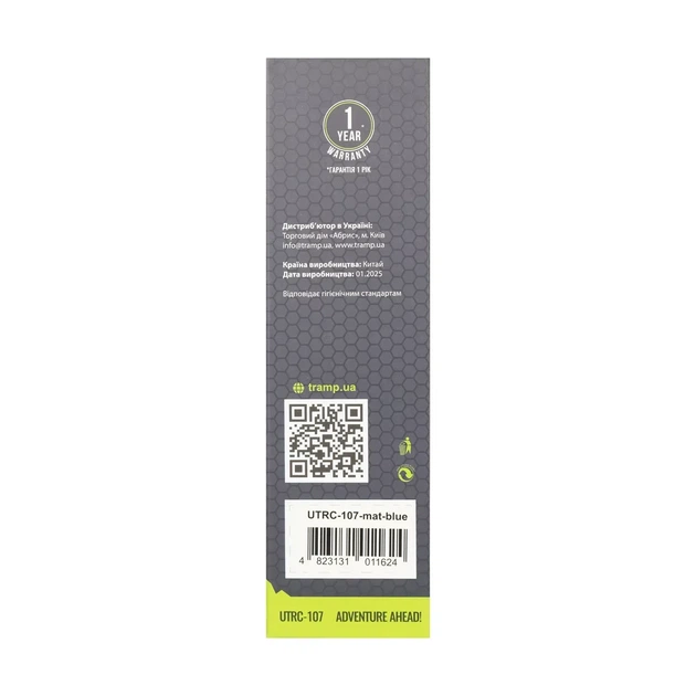 Термос TRAMP 0.45 л UTRC-107-mat blue - изображение 5
