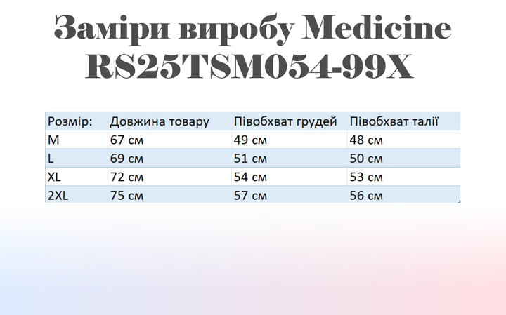 Футболка хлопковая длинная мужская Medicine RS25TSM054-99X M Черная (5905264660944) - Фото 6 Футболка хлопковая длинная мужская Medicine RS25TSM054-99X M Черная (5905264660944) - изображение 6