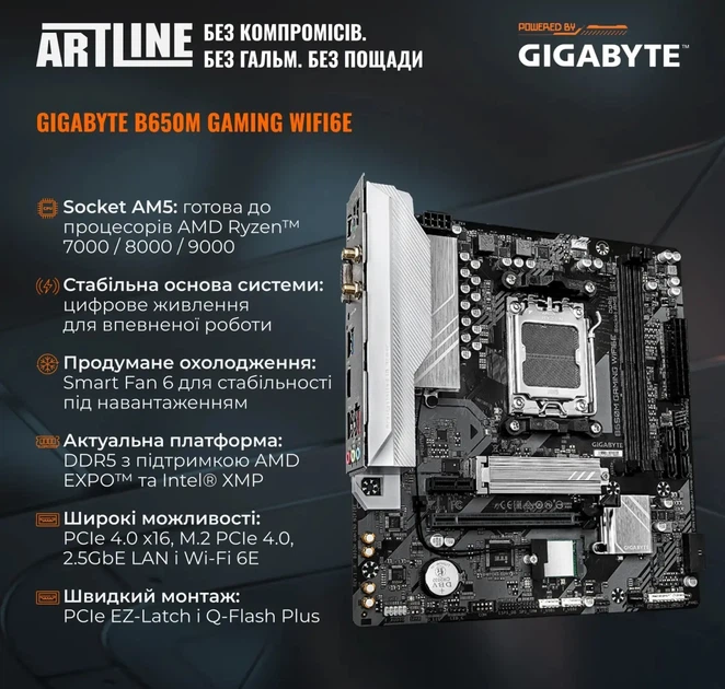 Компьютер ARTLINE Gaming PBG (PBGv03) - изображение 3