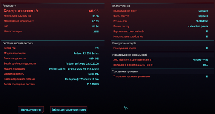Ігровий ПК Darklight_RGB: 12 ядер/ RX 570 4GB/ 16 gb/ M2 SSD 120 + HDD 320 - Фото 6 Ігровий ПК Darklight_RGB: 12 ядер/ RX 570 4GB/ 16 gb/ M2 SSD 120 + HDD 320 - изображение 6