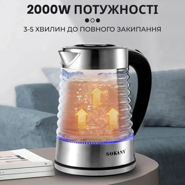 Электрочайник стеклянный Sokany SK-1027 с подсветкой 2.2 л 2000 Вт (107-80-SK1027CST) - изображение 6
