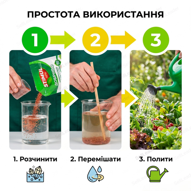 Удобрение кристаллическое Stimul NPK 200г универсальное минеральное корневое для растений цветов сада и огорода - изображение 8