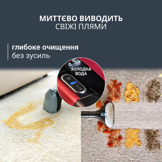 Моющий пылесос-пятновыводитель Rowenta Clean It Hot & Cold IN7020F0 - Фото 4 Моющий пылесос-пятновыводитель Rowenta Clean It Hot & Cold IN7020F0 - изображение 4