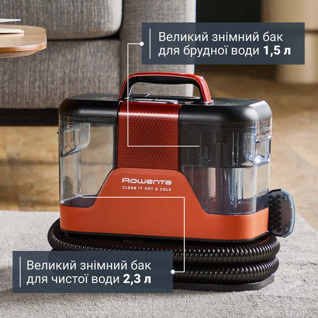 Моющий пылесос-пятновыводитель Rowenta Clean It Hot & Cold IN7020F0 - Фото 9 Моющий пылесос-пятновыводитель Rowenta Clean It Hot & Cold IN7020F0 - изображение 9