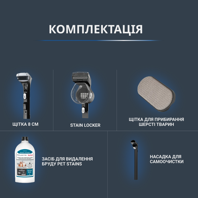 Моющий пылесос-пятновыводитель Rowenta Clean It Hot & Cold IN7020F0 - Фото 12 Моющий пылесос-пятновыводитель Rowenta Clean It Hot & Cold IN7020F0 - изображение 12