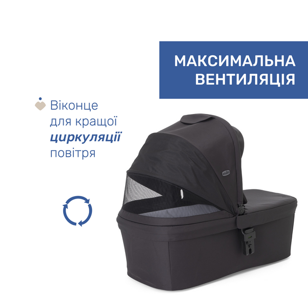 Коляска 2 в 1 Chicco Seety Черная (87097.31.01) - изображение 5
