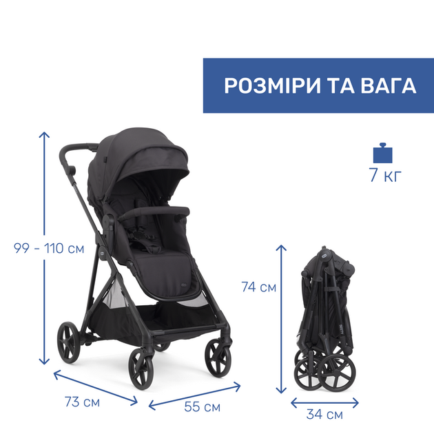 Коляска 2 в 1 Chicco Seety Черная (87097.31.01) - изображение 8