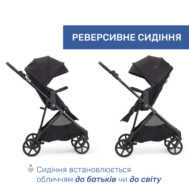 Коляска 2 в 1 Chicco Seety Черная (87097.31.01) - изображение 9