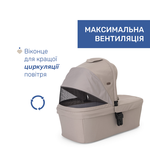 Коляска 2 в 1 Chicco Seety Бежевая (87097.43.01) - изображение 5