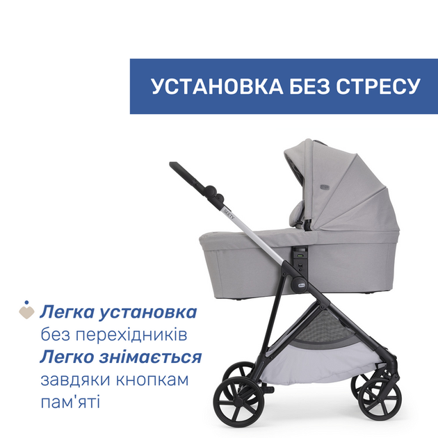 Коляска 2 в 1 Chicco Seety Серая (87097.56.01) - изображение 3
